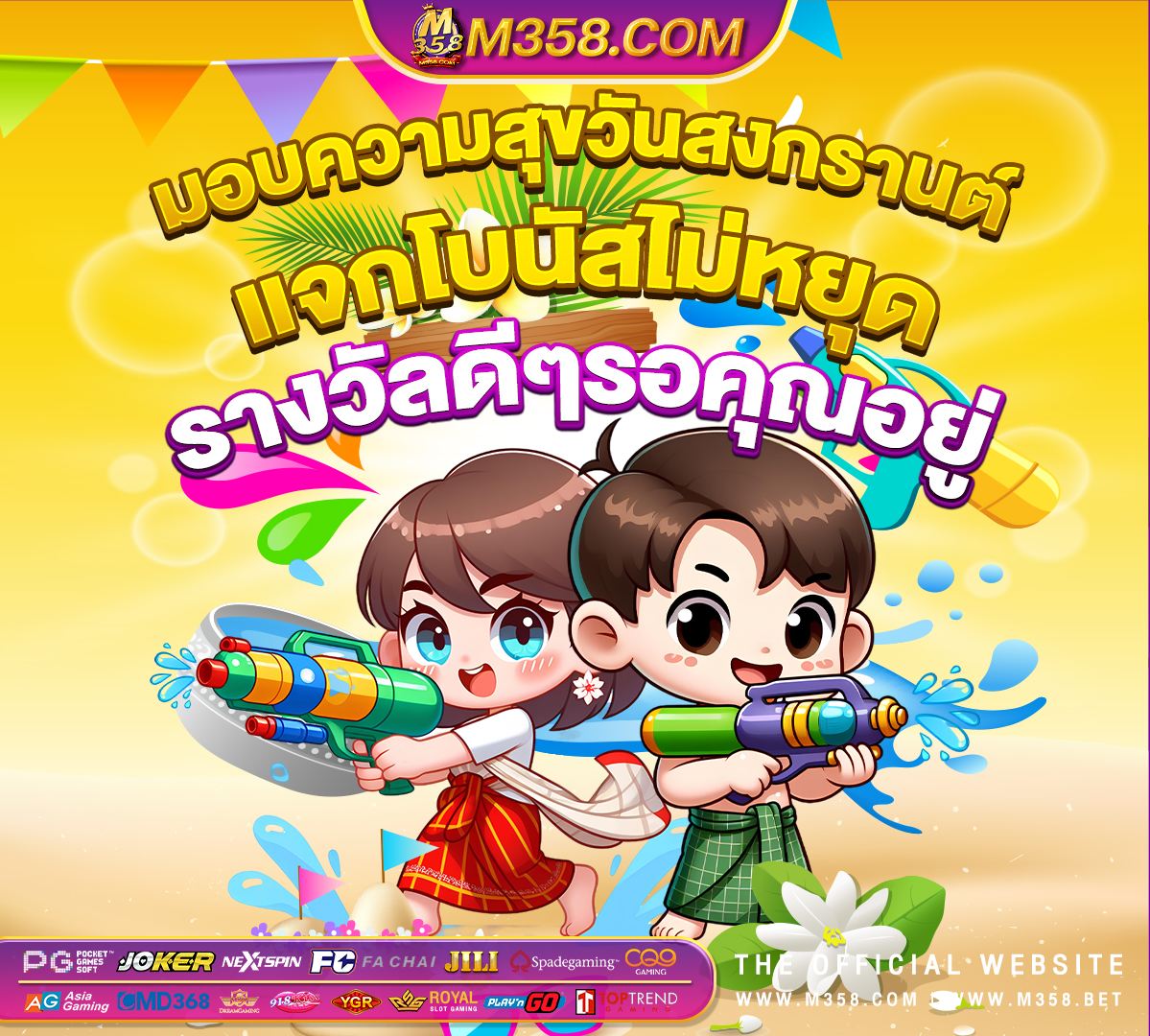 asia 289 เครดิตฟรี